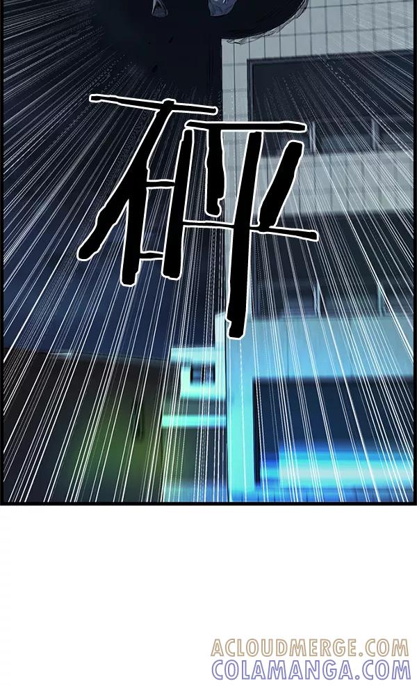 《羞羞大力神》第55话 第34页