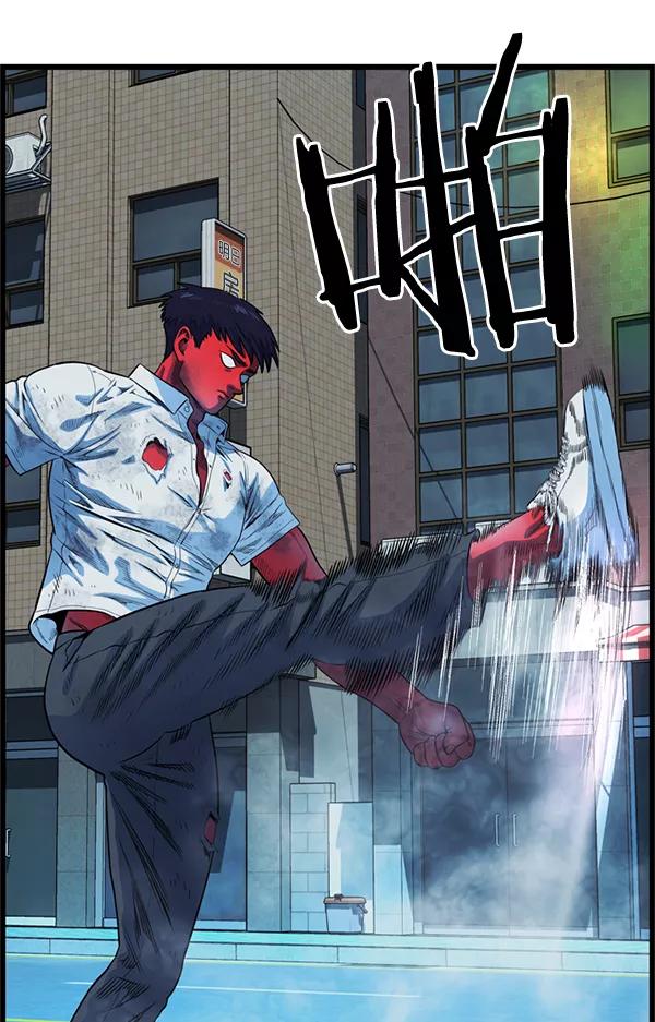 《羞羞大力神》第55话 第32页