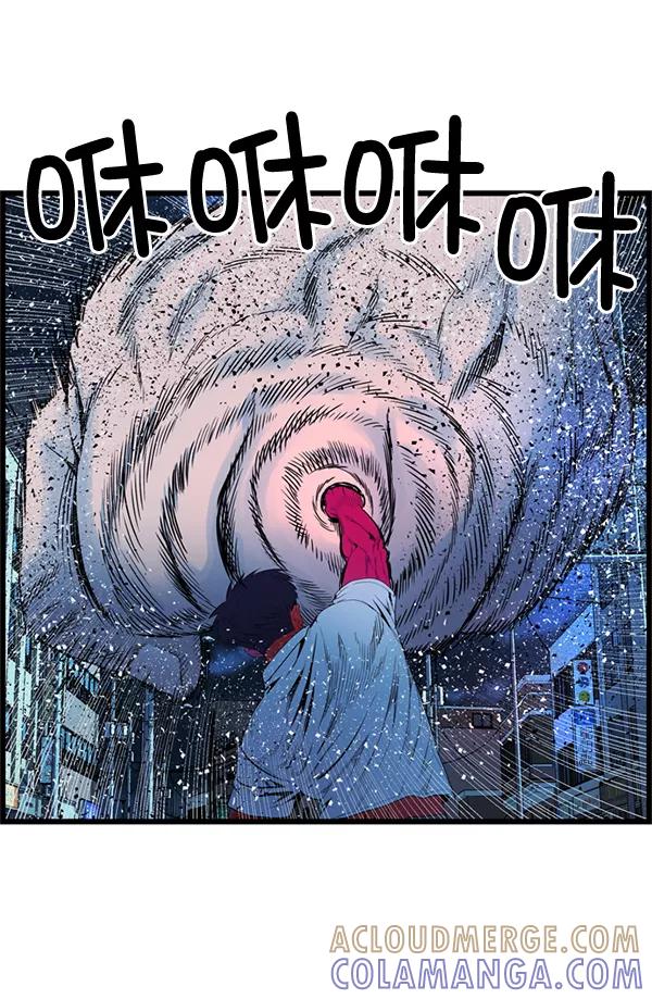 《羞羞大力神》第55话 第7页