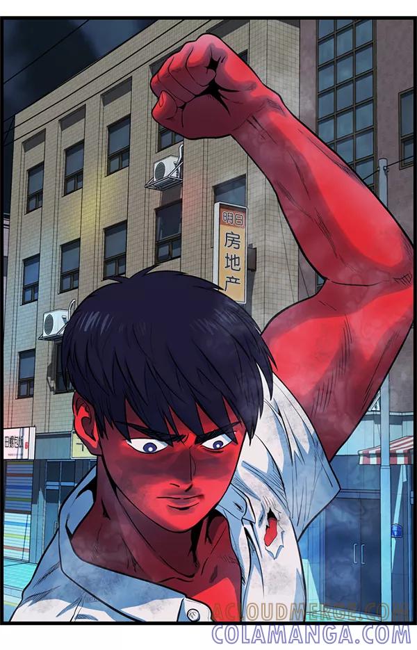 《羞羞大力神》第55话 第22页