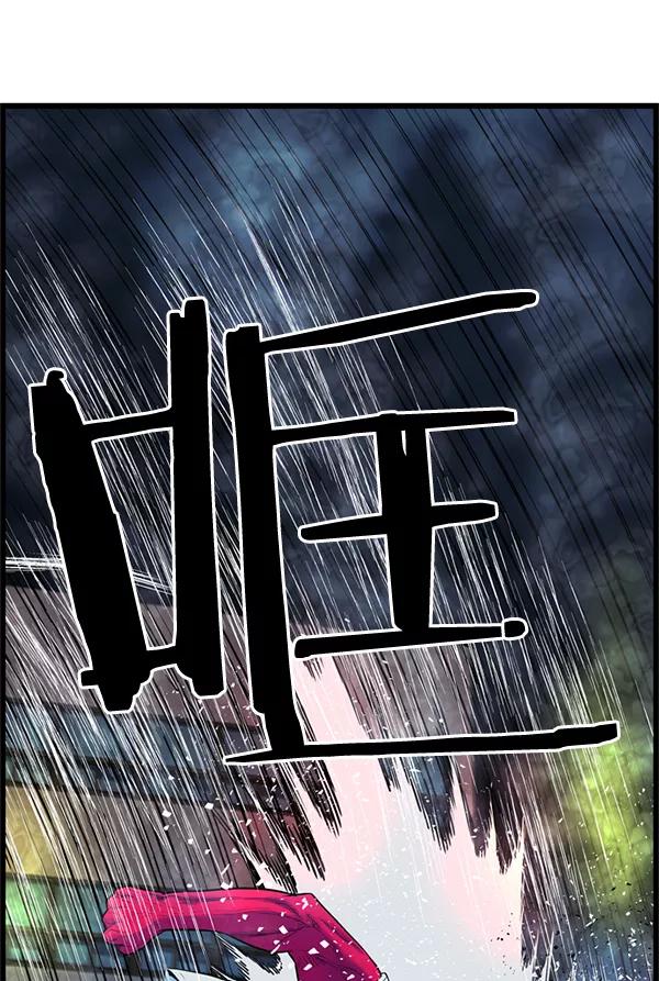 《羞羞大力神》第55话 第24页