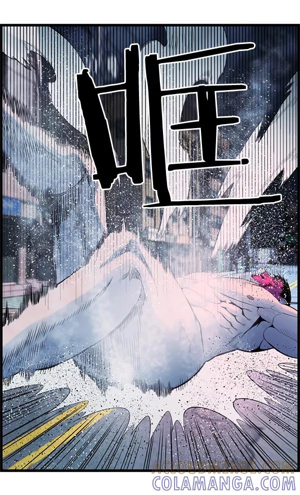 《羞羞大力神》第55话 第19页