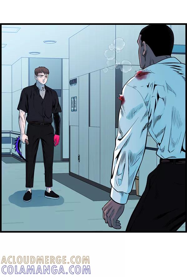 《羞羞大力神》第56话 第10页