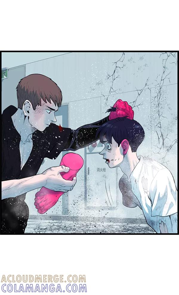 《羞羞大力神》第56话 第82页