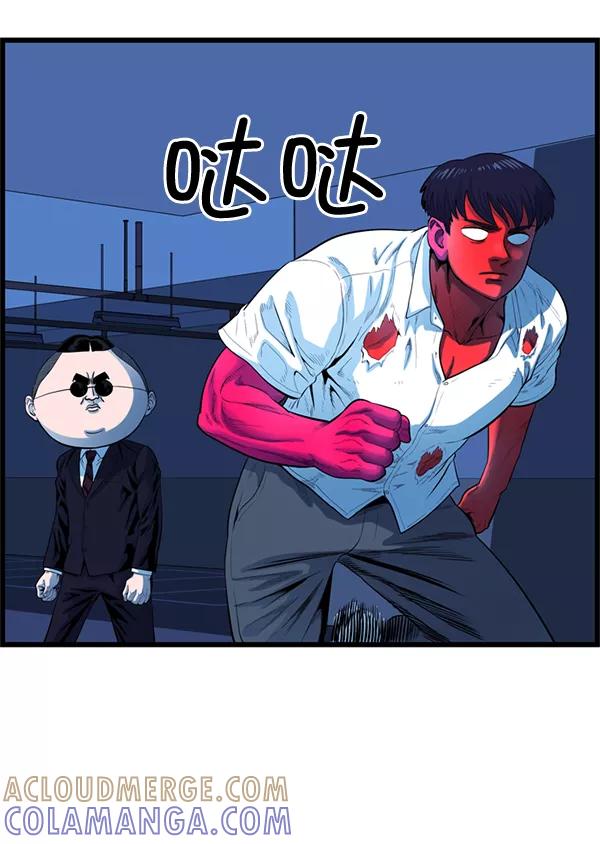《羞羞大力神》第56话 第37页