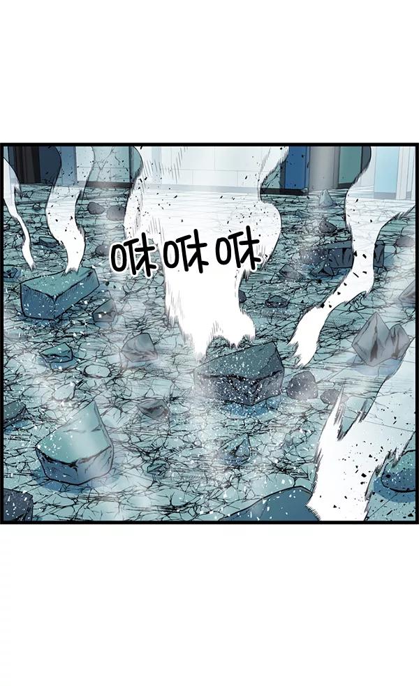 《羞羞大力神》第56话 第63页