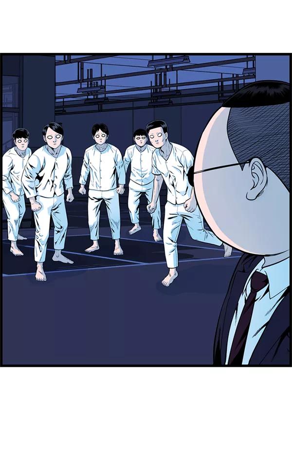 《羞羞大力神》第56话 第32页