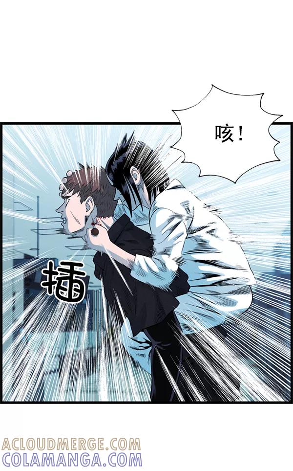 《羞羞大力神》第56话 第19页