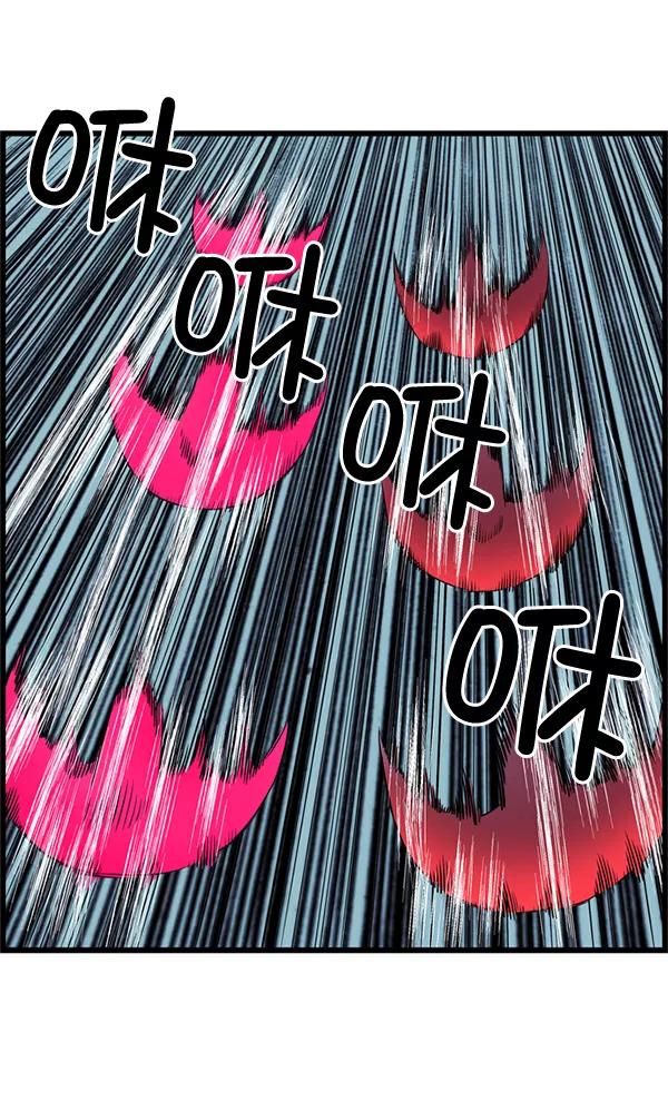 《羞羞大力神》第56话 第48页