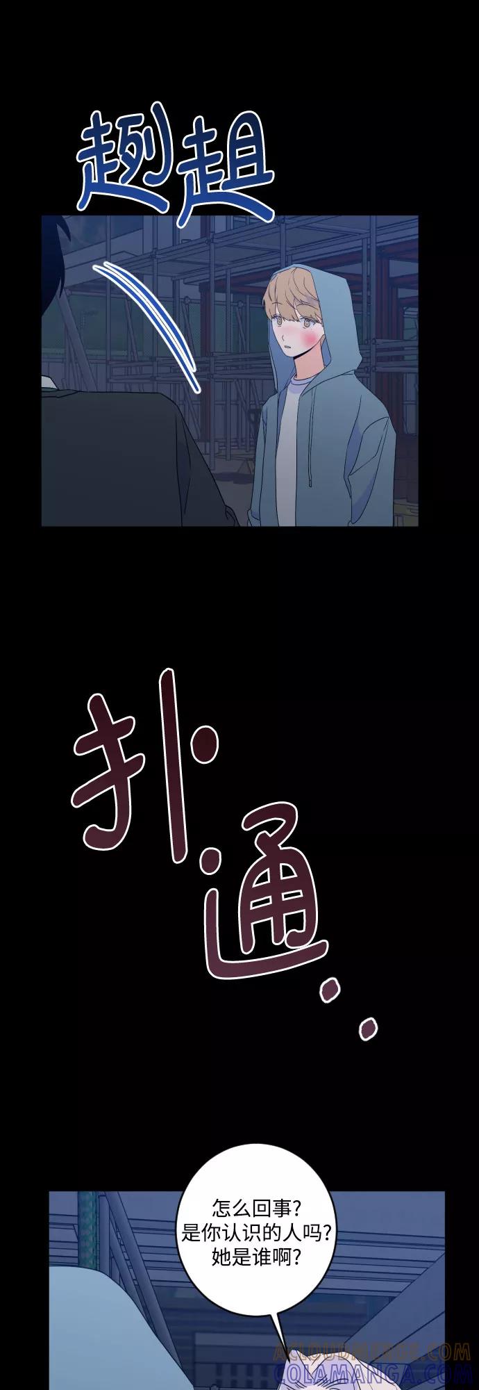 《深渊之手》[第二季] 第22话 侧耳倾听（5） 第27页