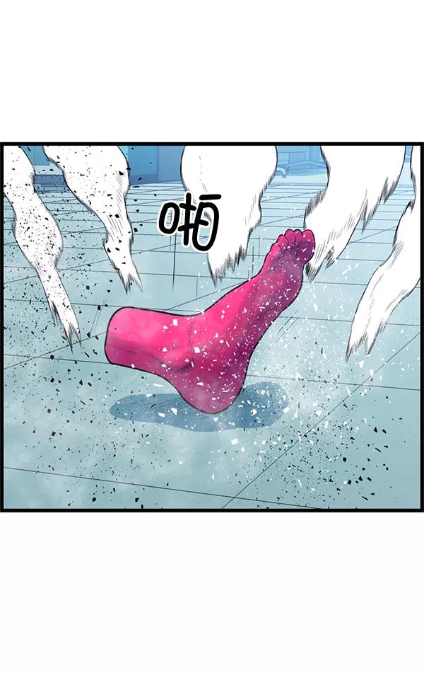 《羞羞大力神》第56话 第78页