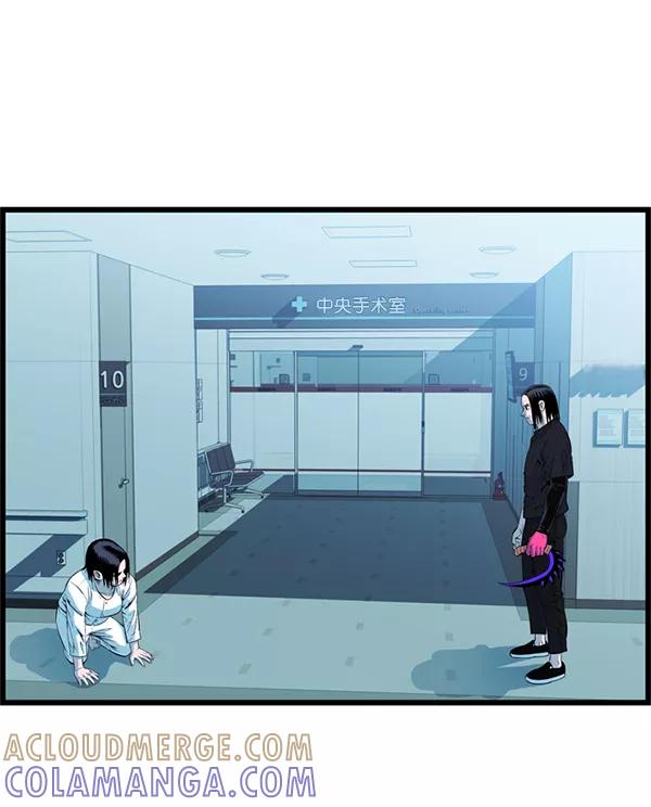 《羞羞大力神》第56话 第25页
