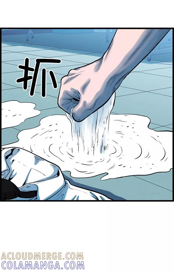 《羞羞大力神》第56话 第52页