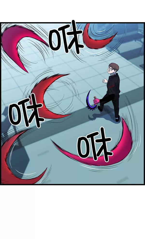 《羞羞大力神》第56话 第51页