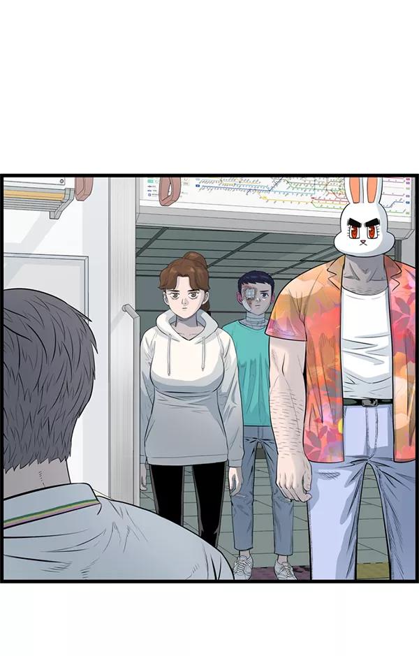 《羞羞大力神》第57话 第51页