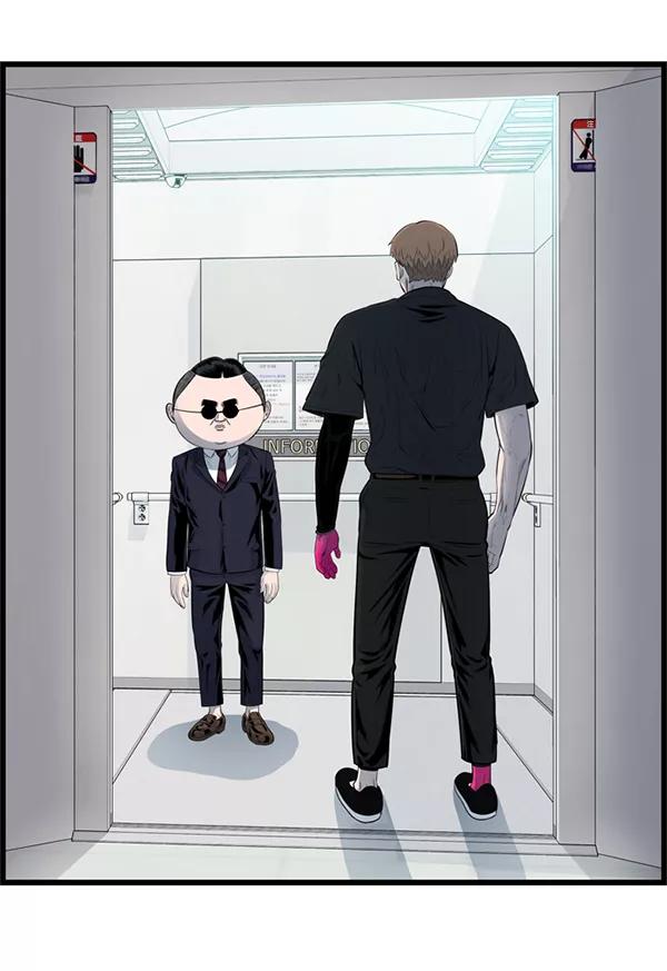 《羞羞大力神》第57话 第47页