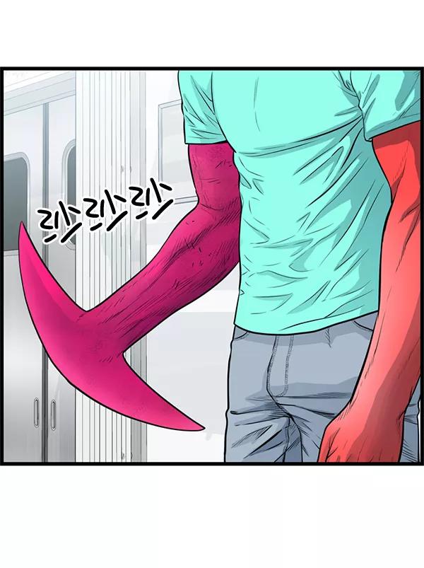 《羞羞大力神》第57话 第78页