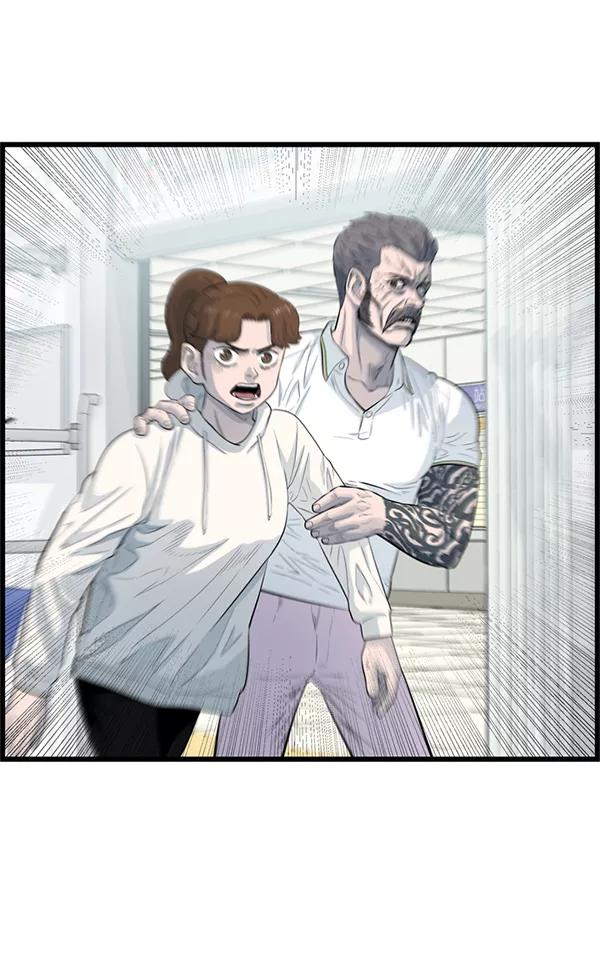 《羞羞大力神》第57话 第72页