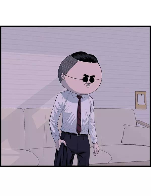 《羞羞大力神》第57话 第21页