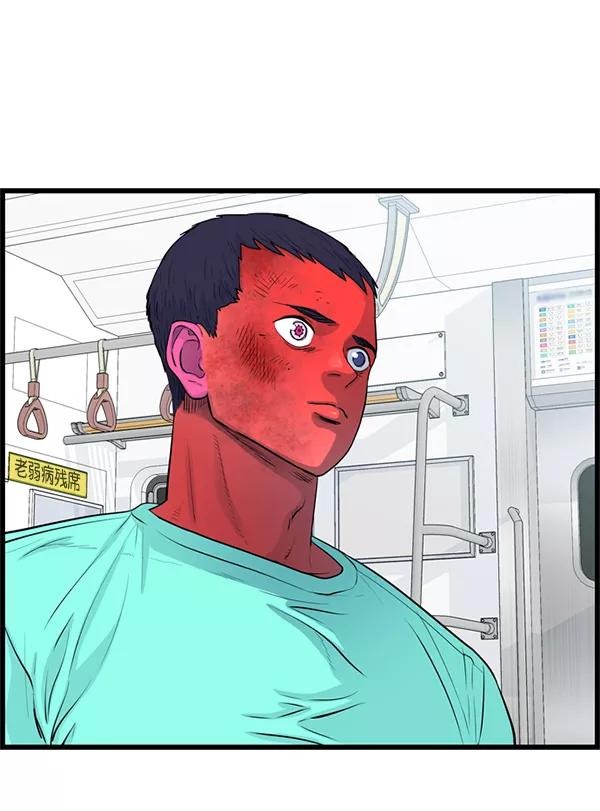 《羞羞大力神》第58话 第42页