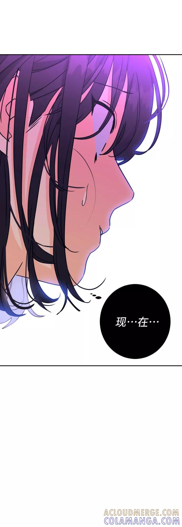 《深渊之手》[第二季] 第24话 复仇时刻（1） 第28页