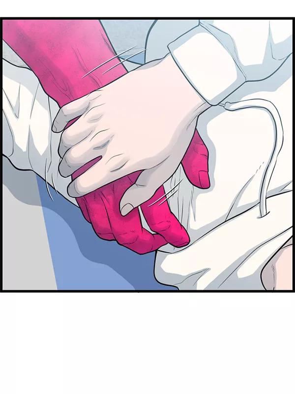 《羞羞大力神》第58话 第81页