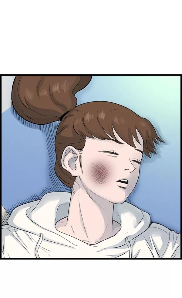 《羞羞大力神》第58话 第74页