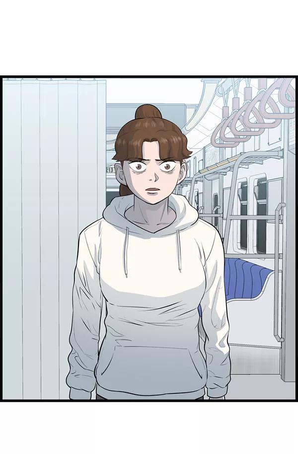 《羞羞大力神》第58话 第39页