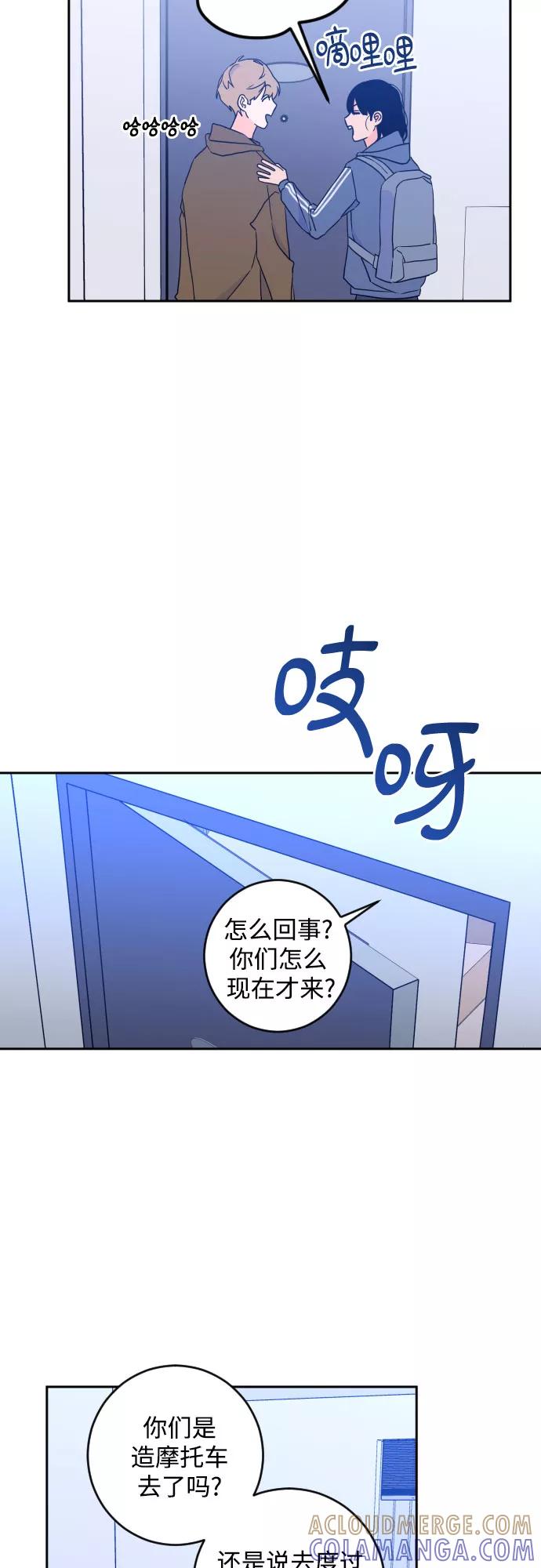 《深渊之手》[第二季] 第24话 复仇时刻（1） 第4页