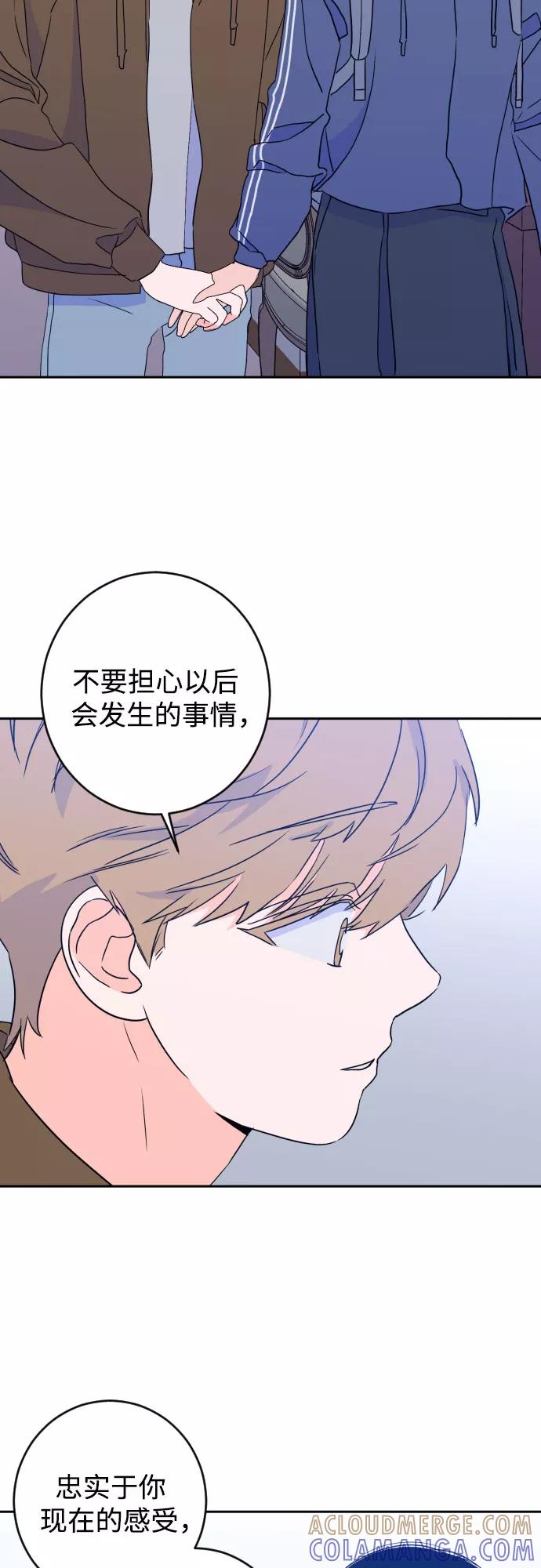 《深渊之手》[第二季] 第24话 复仇时刻（1） 第19页