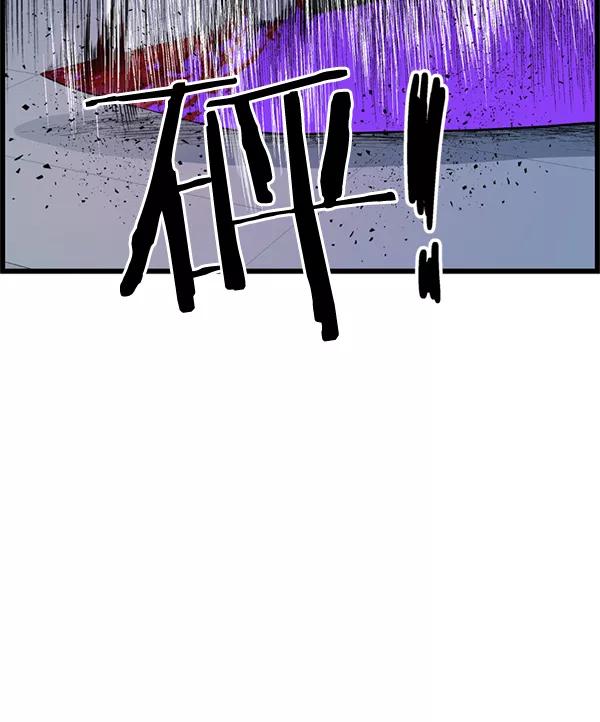 《羞羞大力神》第59话 第6页