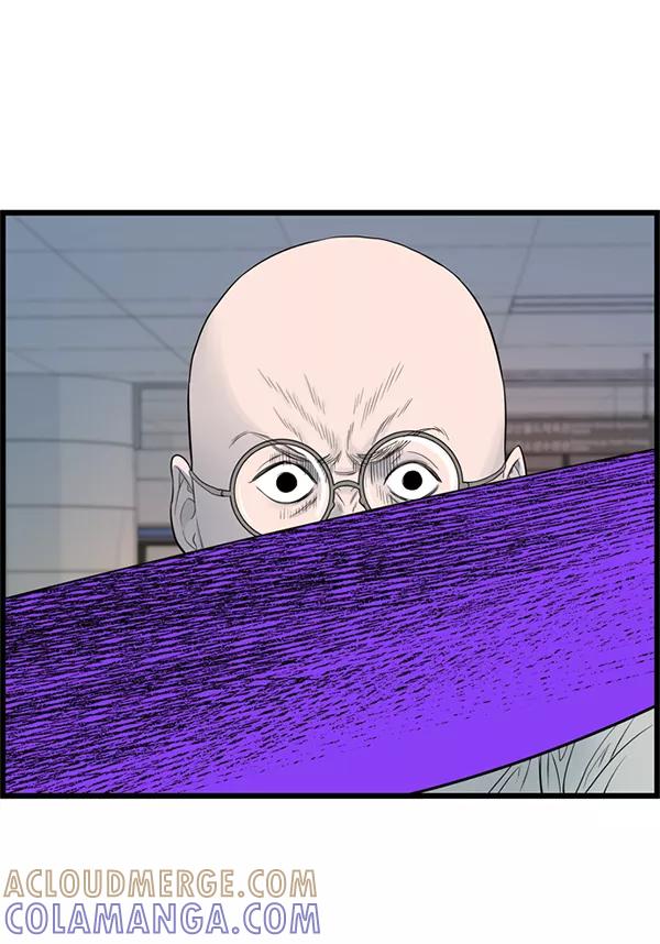 《羞羞大力神》第59话 第10页