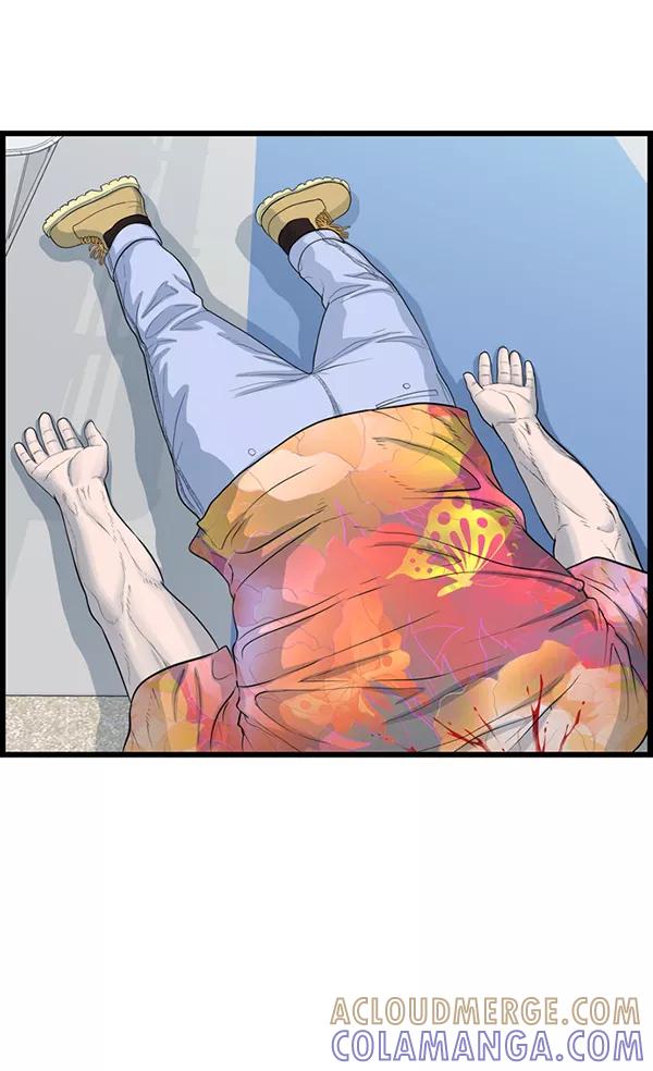 《羞羞大力神》第59话 第31页