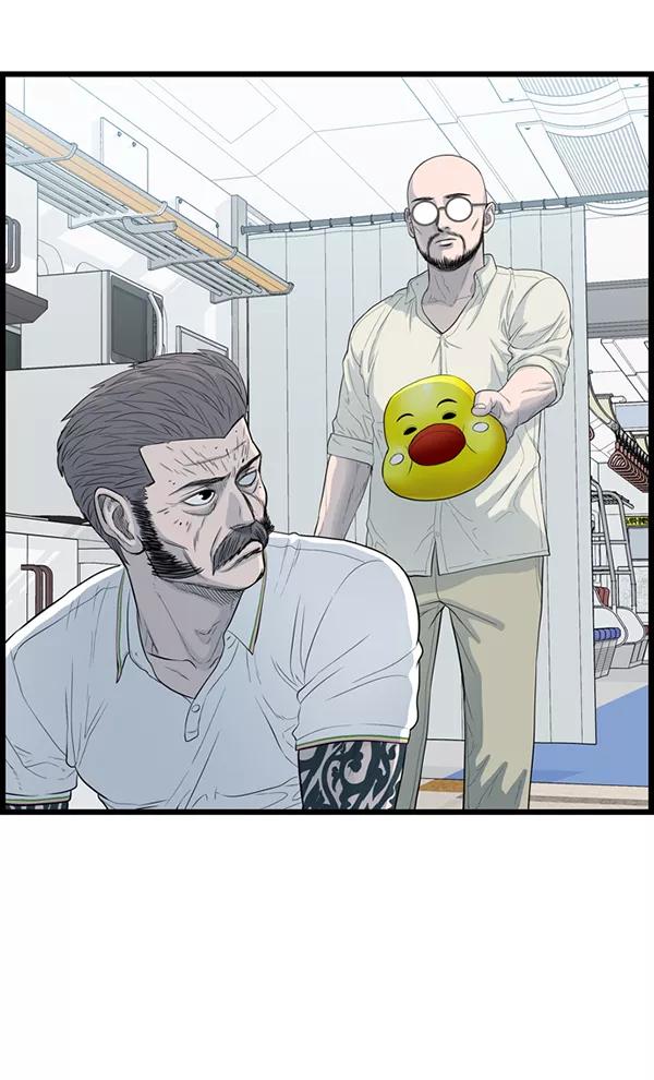 《羞羞大力神》第59话 第38页