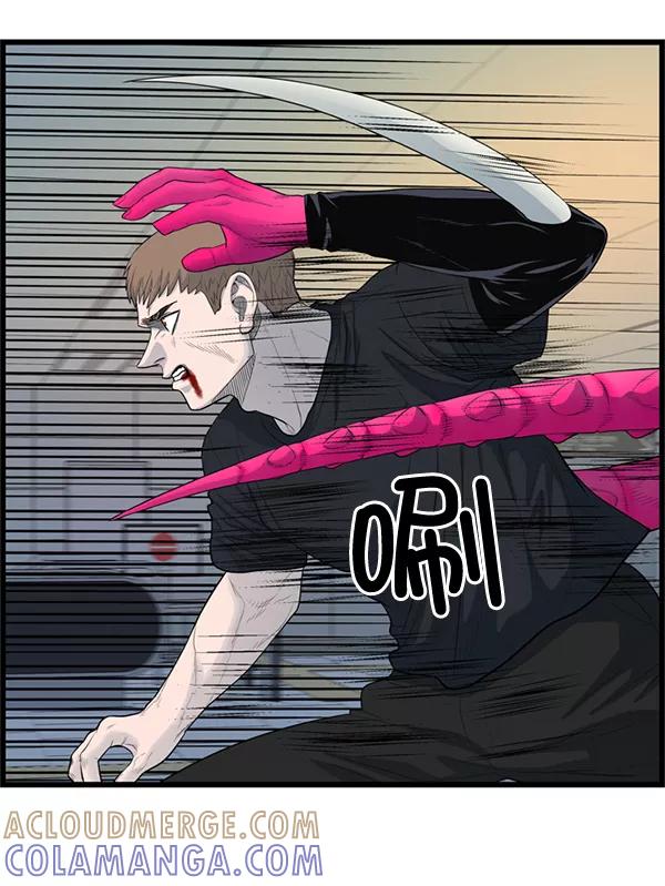 《羞羞大力神》第59话 第19页