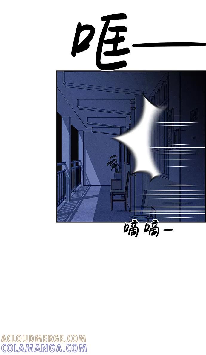 《笨蛋天才》第59话 第61页