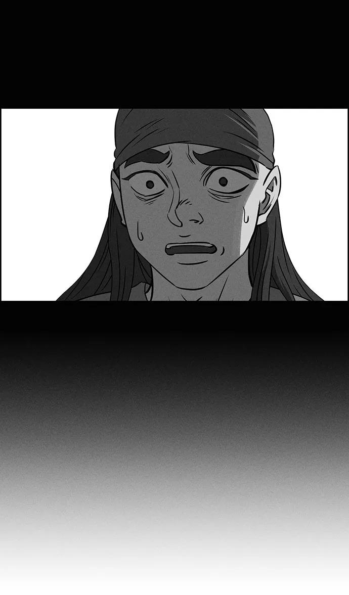 《笨蛋天才》第59话 第26页