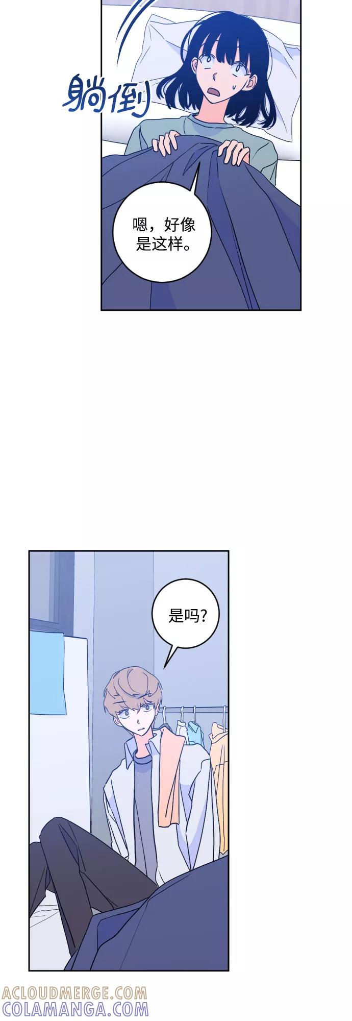 《深渊之手》[第二季] 第25话 复仇时刻（2） 第27页