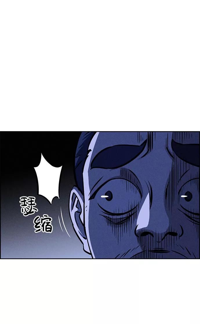 《笨蛋天才》第59话 第57页