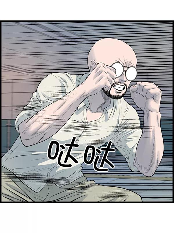 《羞羞大力神》第59话 第18页