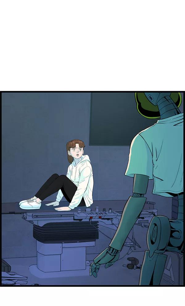 《羞羞大力神》第59话 第48页
