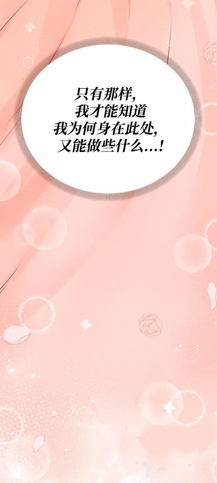 《烈女朴氏契约结婚》第6话 第9页