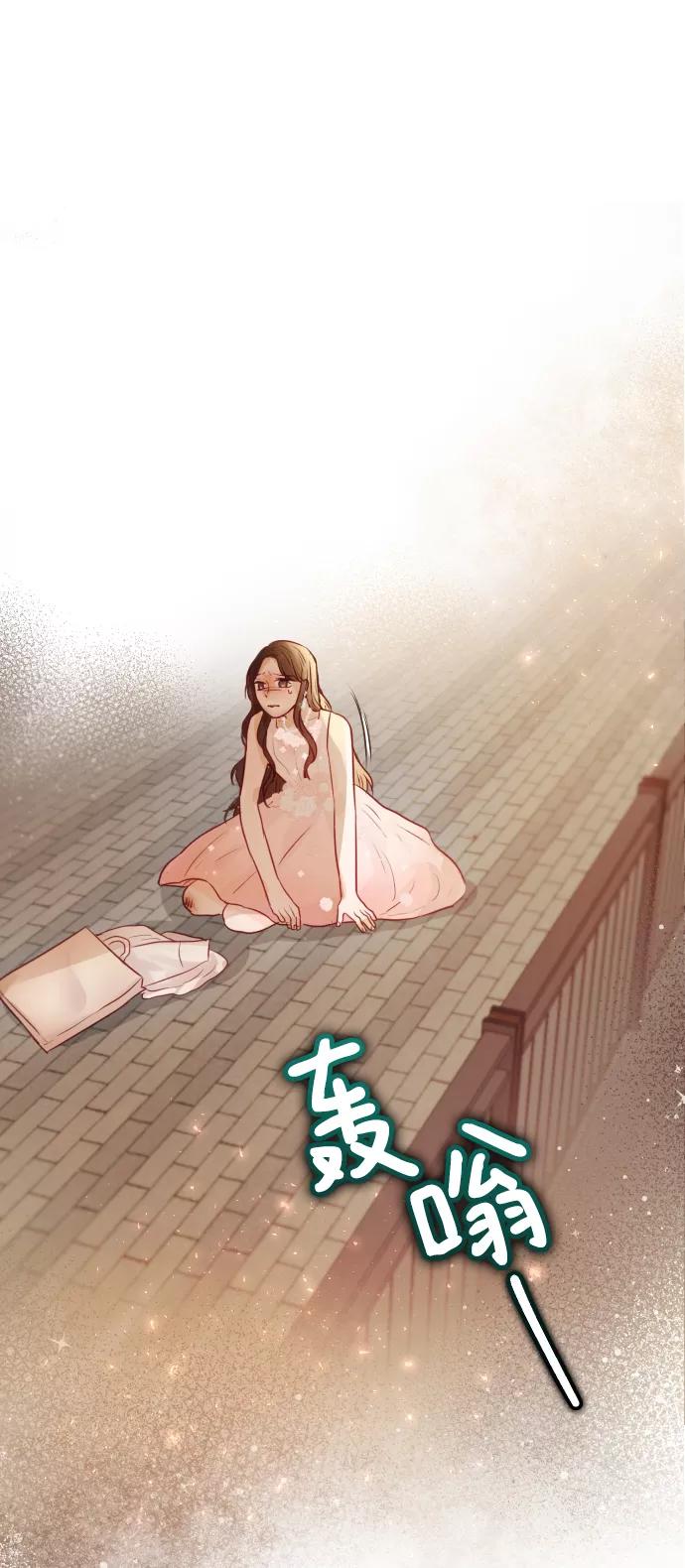 《烈女朴氏契约结婚》第6话 第3页