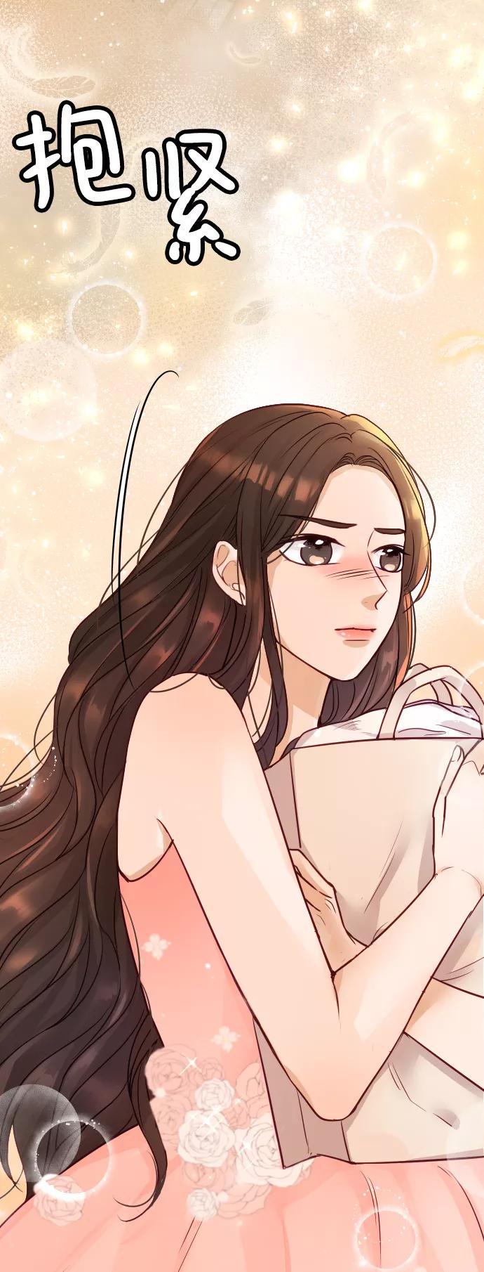 《烈女朴氏契约结婚》第6话 第8页