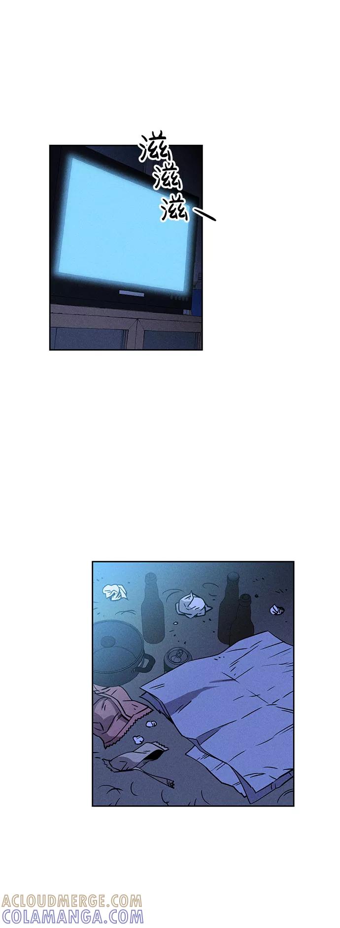 《笨蛋天才》第60话 第69页