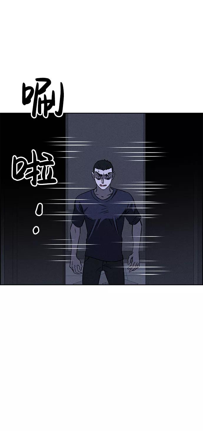 《笨蛋天才》第60话 第67页