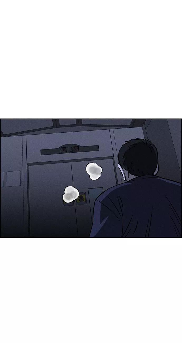 《笨蛋天才》第60话 第56页