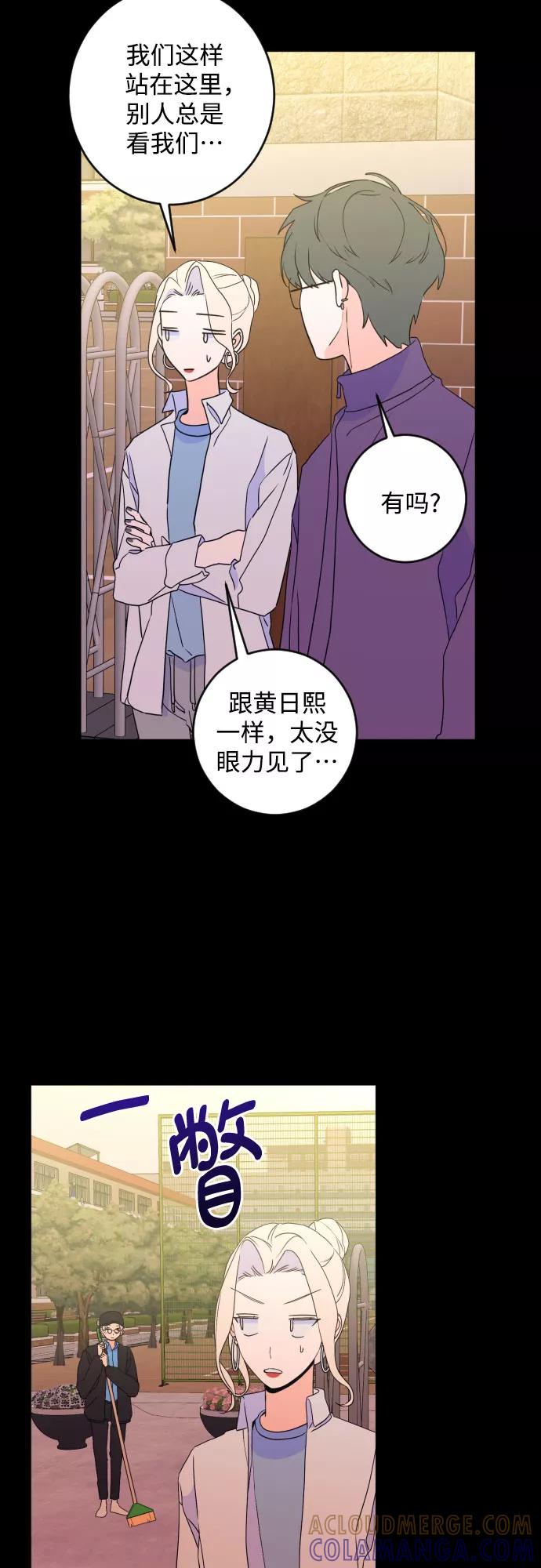 《深渊之手》[第二季] 第26话 复仇时刻（3） 第9页