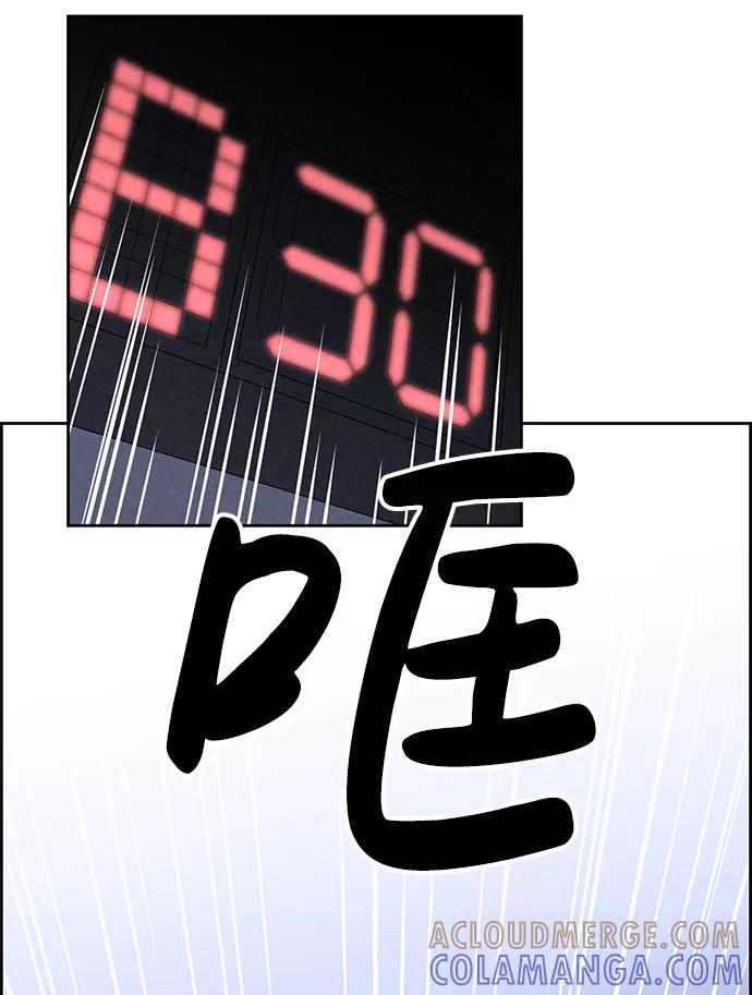 《笨蛋天才》第60话 第61页