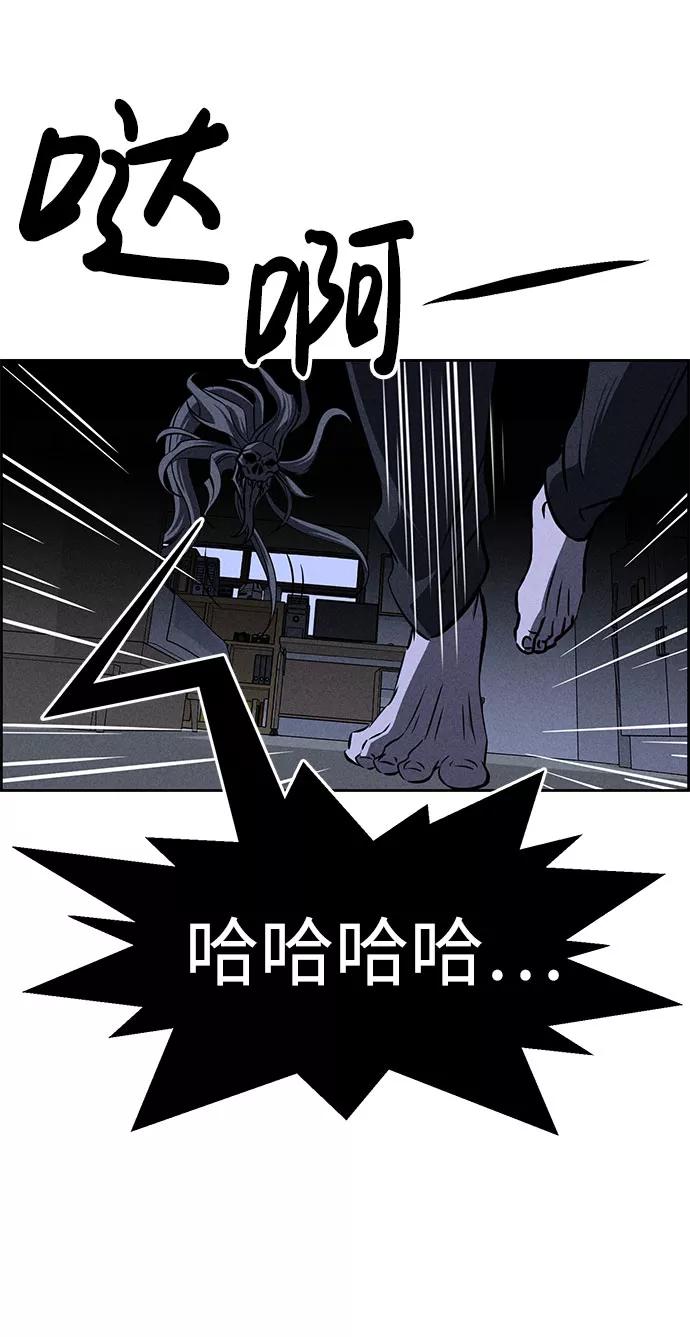 《笨蛋天才》第60话 第22页